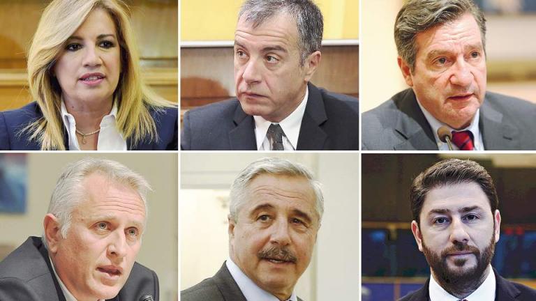 Κεντροαριστερά: Τριβές μεταξύ των υποψηφίων για την προεδρεία προκαλούν οι λεπτομέρειες