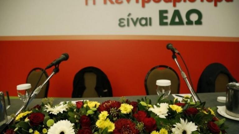 Δύο νέες υποψηφιότητες για τη ηγεσία της Κεντροαριστεράς