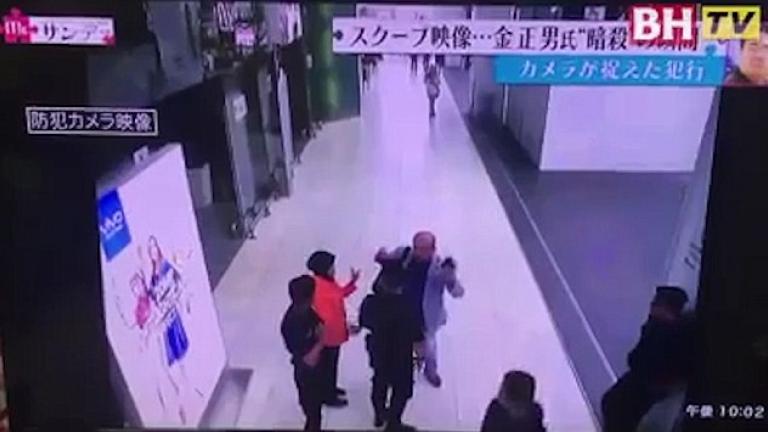 Το σοκαριστικό βίντεο της δολοφονικής επίθεσης που δέχθηκε στο αεροδρόμιο της Κουάλα Λουμπούρ ο Κιμ Γιονγκ Ναμ