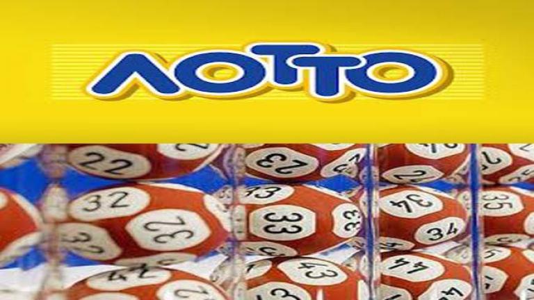 Η κλήρωση του ΛΟΤΤΟ 24/09