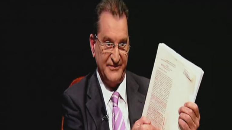 Δέκα χρόνια ονόματα