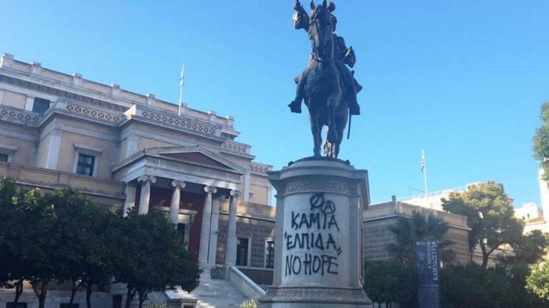 Στο στόχαστρο βανδάλων ο ανδριάντας του έφιππου Κολοκοτρώνη