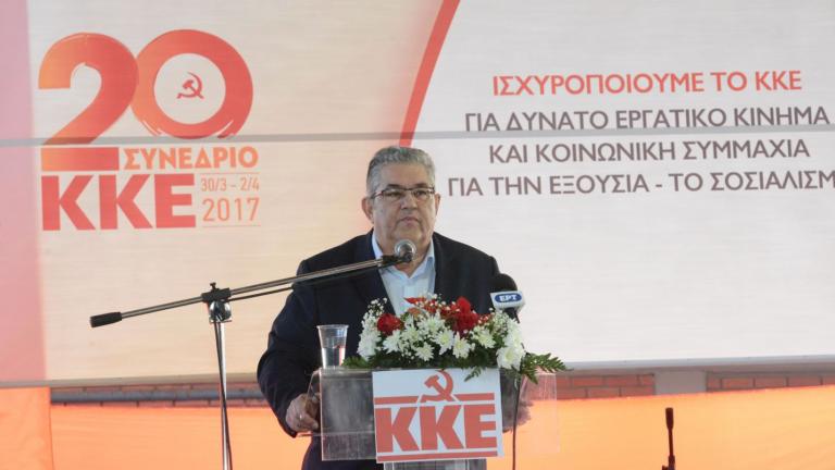 Δ. Κουτσούμπας: «Ο λαός δεν θα κερδίσει τίποτα από το success story του ΣΥΡΙΖΑ»
