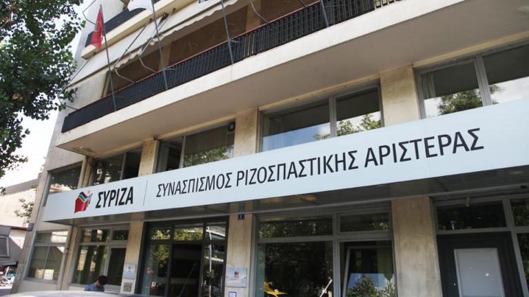 ΣΥΡΙΖΑ: Η ΝΔ και ο Κυριάκος Μητσοτάκης εξακολουθούν να σιωπούν για τον Χ. Σκλαβούνη 