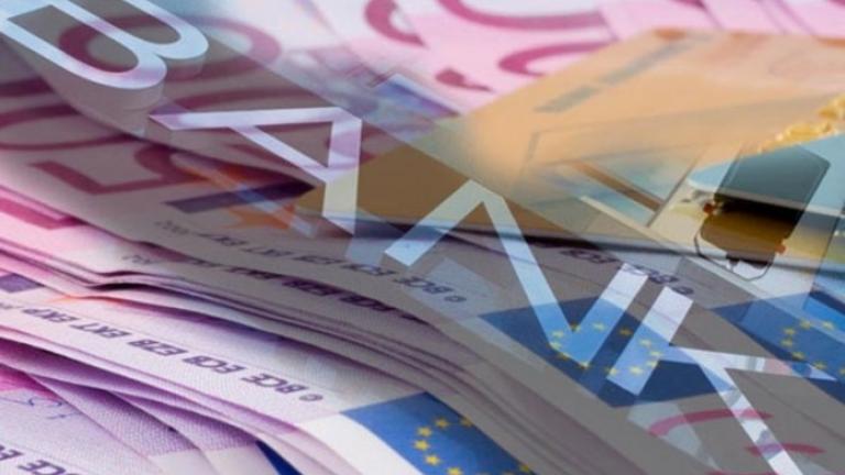 Το Ευρωπαϊκό δικαστήριο είναι πιθανό να αλλάξει τον κανόνα του Bail-in 