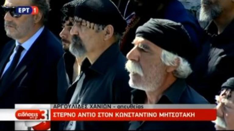 Κρητικοί βρακοφόροι αποχαιρέτησαν τον Κωνσταντίνο Μητσοτάκη τραγουδώντας ένα παλιό ριζίτικο τραγούδι (ΒΙΝΤΕΟ)