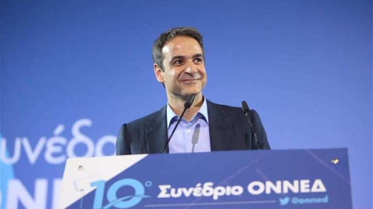 Κυρ. Μητσοτάκης στην ΟΝΝΕΔ: "Να μπει τέλος στην κυβέρνηση ΣΥΡΙΖΑ - ΑΝΕΛ"