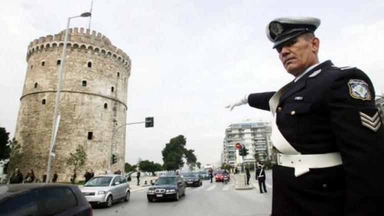 Κυκλοφοριακές ρυθμίσεις στη Θεσσαλονίκη 