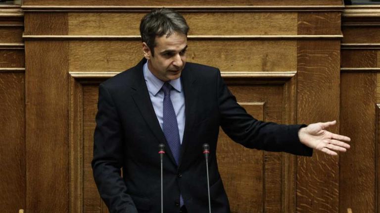 Μητσοτάκης σε Τσίπρα: Παραιτήσου