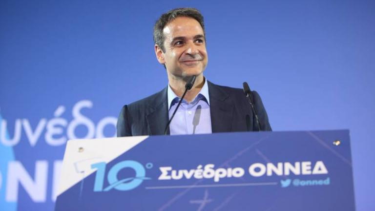  Κ.Μητσοτάκης: O εχθρός της νεολαίας Τσίπρας και η γερασμένη Κυβέρνησή του πρέπει να φύγουν το συντομότερο