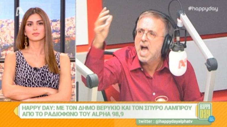 Δήμος Βερύκιος: Εγώ τον Λάκη τον ήθελα δίπλα μας! Ήταν με τους άλλους...