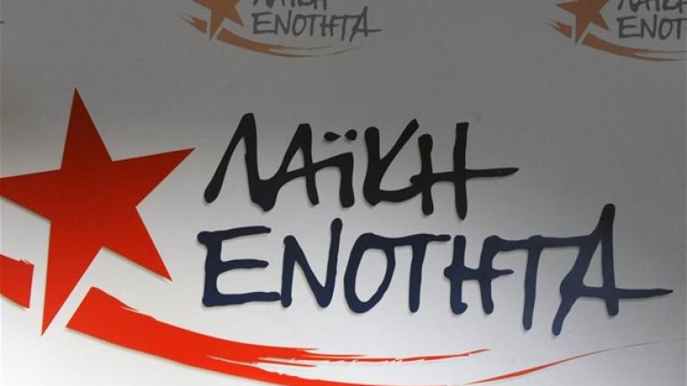 ΛΑΕ για Σόιμπλε: Ο Τσίπρας ακούει; 