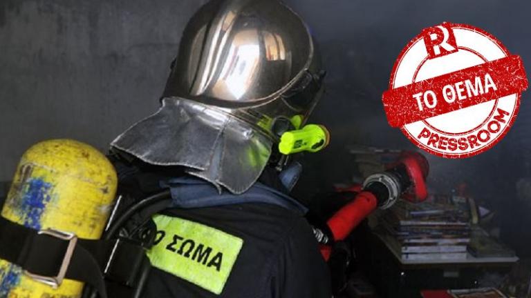 Θύμα της οικονομικής κρίσης ο 4χρονος στη Λάρισα που κόντεψε να καεί-Εγκαύματα υπέστη και ο πυροσβέστης που τον έσωσε