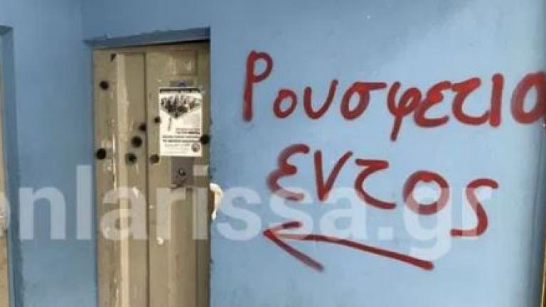  Στελέχη της ΔΑΠ Λάρισας καταγγέλουν ότι αναρχικοί προκάλεσαν μεγάλες ζημιές στα γραφεία της (ΦΩΤΟ) 