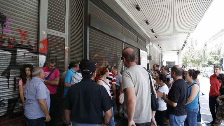 Στα μέσα Ιουλίου ο πλειστηριασμός του ξενοδοχείου ATHENS LEDRA