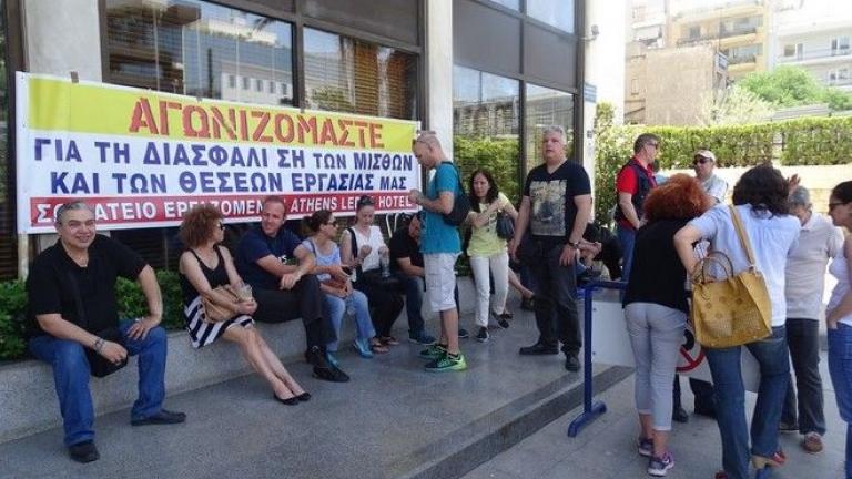 Συγκέντρωση των εργαζομένων του "Athens Ledra" στο υπουργείο Εργασίας