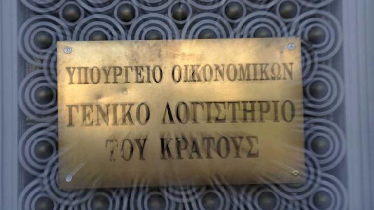 Αυξήθηκαν οι ληξιπρόθεσμες οφειλές του Δημοσίου προς τους ιδιώτες