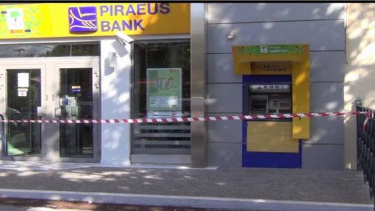 Επιχείρησε να ληστέψει τράπεζα χωρίς όπλο στη Λάρισα 