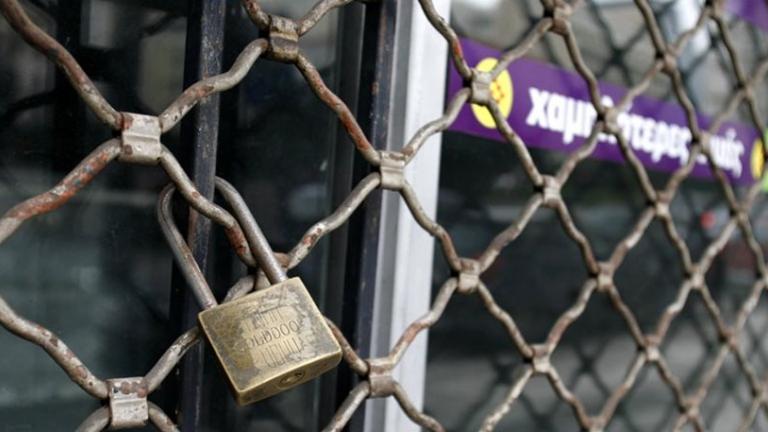 Τέσσερις στις δέκα επιχειρήσεις θα βάλουν λουκέτο στην Ελλάδα