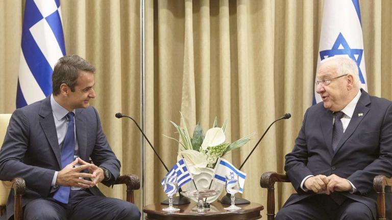 Κυρ. Μητσοτάκης: Στρατηγικός εταίρος για την Ελλάδα το Ισραήλ
