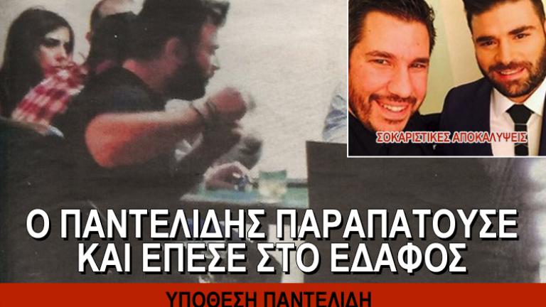 Σοκάρουν οι αποκαλύψει Λεμπιδάκη: Ο Παντελίδης σωριάστηκε έξω από το σπίτι που έπαιζε χαρτιά