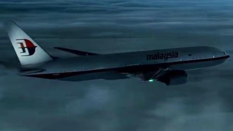 Νέα στοιχεία για τη μοιραία πτήση των Μαλαισιανών αερογραμμών