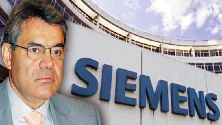 Βόμβα! Ομόφωνα ένοχος ο πρώην υπουργός του ΠΑΣΟΚ Τ. Μαντέλης για ξέπλυμα βρώμικου χρήματος από τα εμβάσματα της Siemens