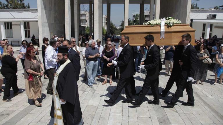 Ύστατος αποχαιρετισμός στον Δημήτρη Μαρωνίτη	