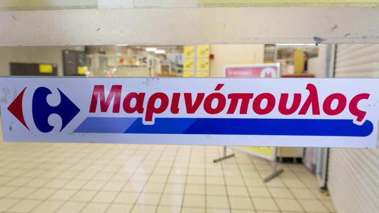 Κλειδώνει η συμφωνία διάσωσης της Μαρινόπουλος