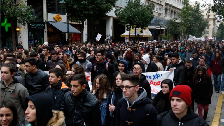 Ολοκληρώθηκε το μαθητικό συλλαλητήριο