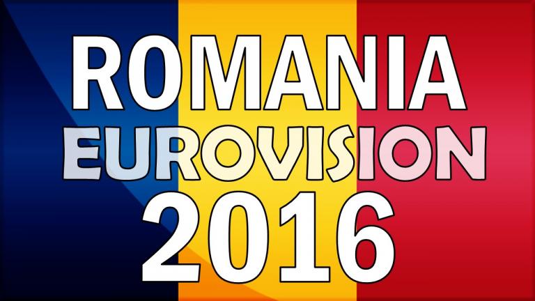 Eurovision: Η Ρουμανία εκτός διαγωνισμού