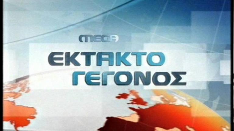 Γιατί τελικά αναβλήθηκε η μετάδοση των δελτίων ειδήσεων 