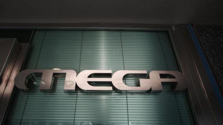 Στενεύουν τα περιθώρια στο MEGA