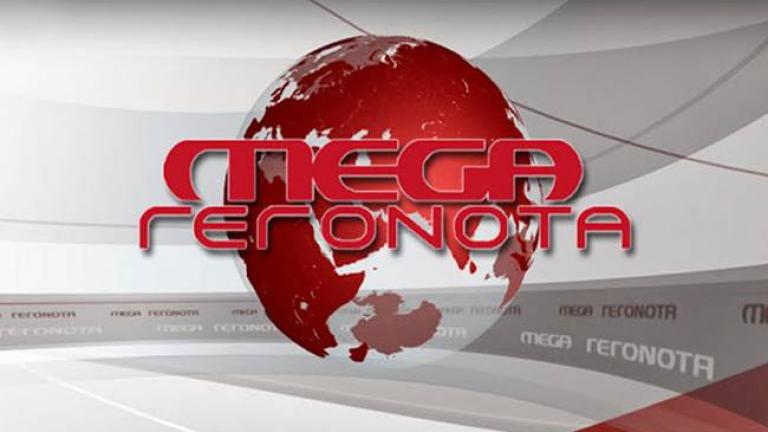 Νέα εικοσιτετράωρη απεργία στο MEGA