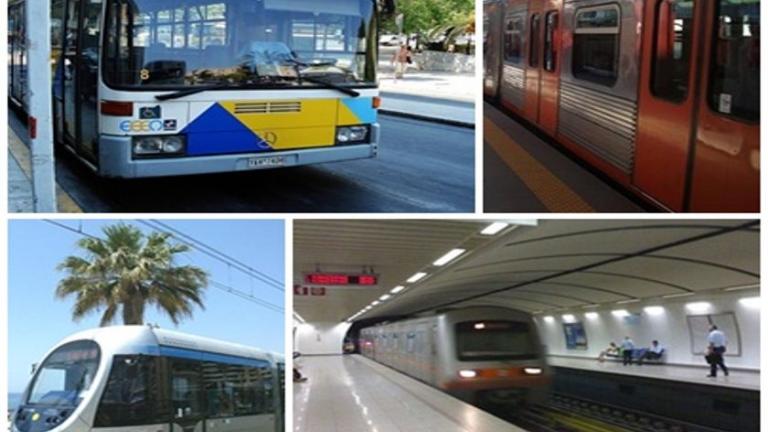 Πώς θα κινηθούν τα μέσα μεταφοράς την Πρωτομαγιά σε Αθήνα - Θεσσαλονίκη