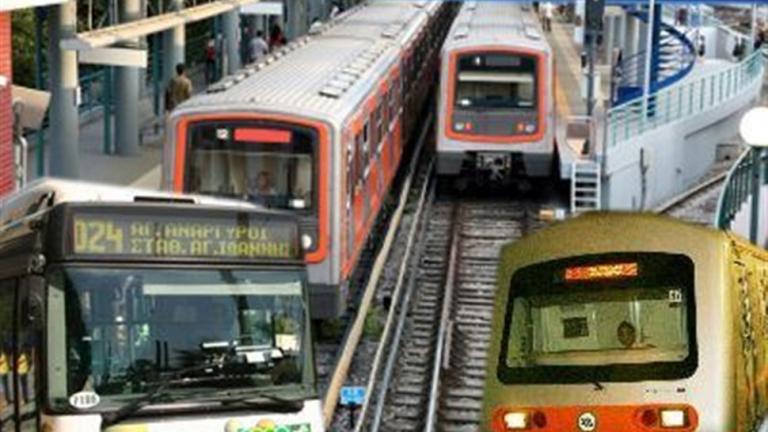 Πρωτομαγιά: Πώς θα κινηθούν τα μέσα μεταφοράς σε Αθήνα και Θεσσαλονίκλη