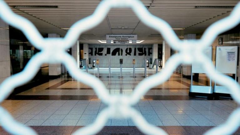 Κλειστοί το Σαββατοκύριακο, 4 και 5 Μαρτίου σταθμοί του μετρό