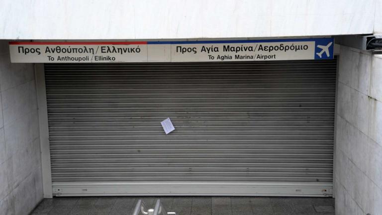 Χωρίς μετρό, τραμ και ηλεκτρικό ως τις 10 π.μ.