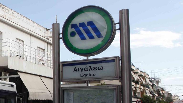 Δύο απειλητικά τηλεφωνήματα για τοποθέτηση βόμβας στο ΜΕΤΡΟ Αιγάλεω