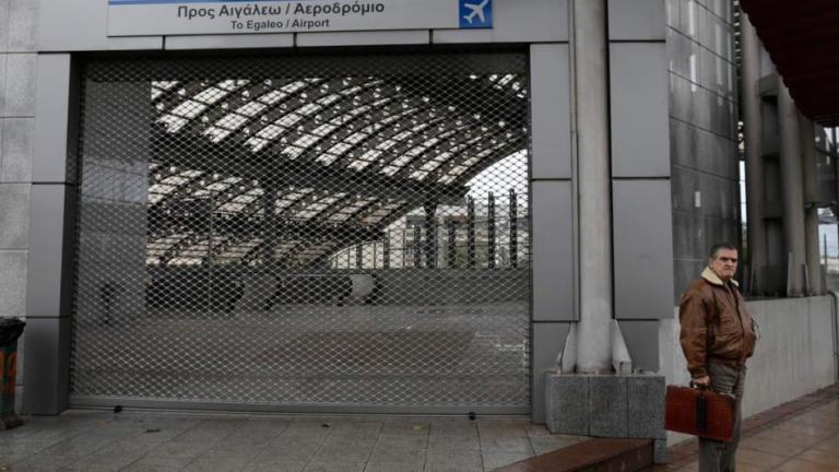 Κλειστός ο σταθμός του μετρό «Μέγαρο Μουσικής»