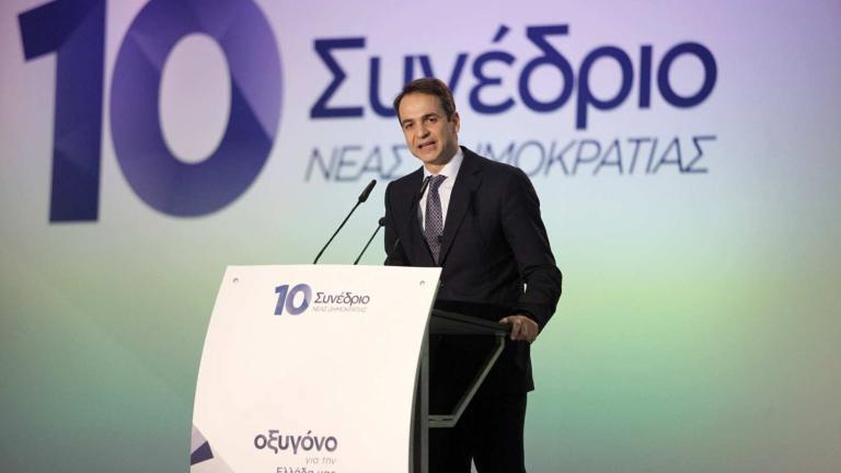 Μητσοτάκης: Να φύγει η κυβέρνηση μια ώρα αρχύτερα