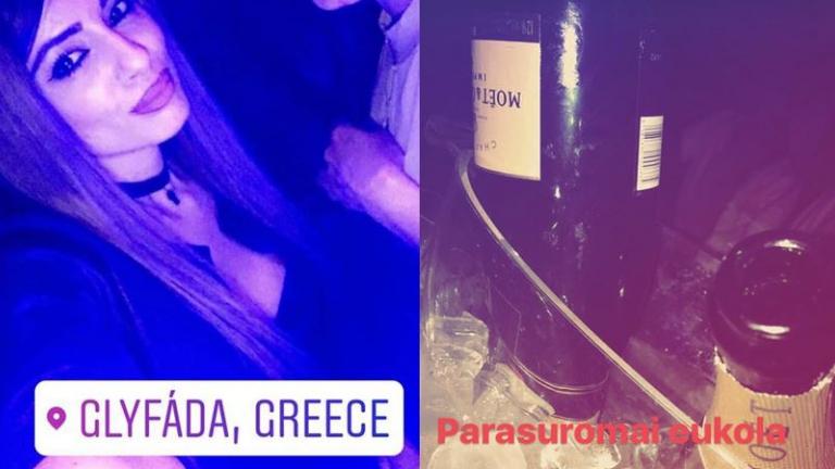 Οι σαμπάνιες στην Γλυφάδα της Μίνας Αρναούτη