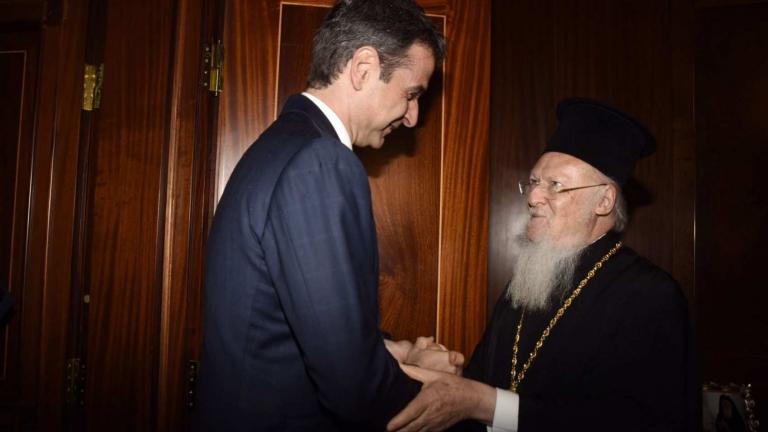 Επίσκεψη του Κ. Μητσοτάκη στον Οικουμενικό Πατριάρχη, Βαρθολομαίο