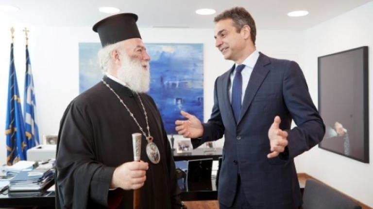 Με τον Πατριάρχη Αλεξανδρείας Θεόδωρο συναντήθηκε ο πρόεδρος της ΝΔ Κ. Μητσοτάκης