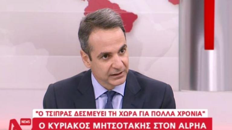 Μητσοτάκης: Συμφωνήθηκε ένα 4ο μνημόνιο χωρίς καν χρηματοδότηση-“Φερετζές” τα αντίμετρα