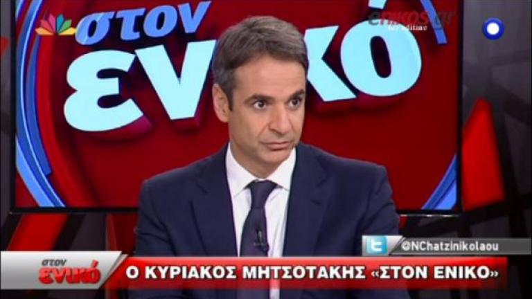 Διπλό άδειασμα Μητσοτάκη σε Σαμαρά