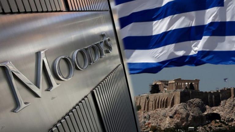 Δείτε τι προβλέπει στην ετήσια εκθεσή του για την Ελλάδα ο Οίκος Moody's