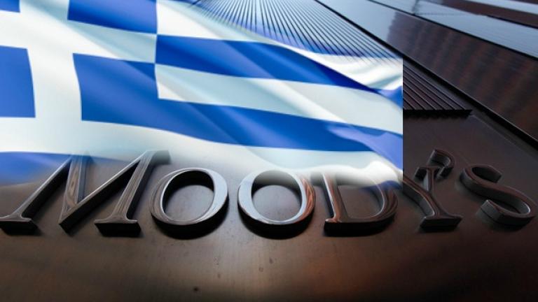 Η Moody's προειδοποιεί ότι η καθυστέρηση της αξιολόγησης κοστίζει ακριβά στις τράπεζες- Μείωση των καταθέσεων για δεύτερο συνεχόμενο μήνα σύμφωνα με την Τράπεζα της Ελλάδος- Καμπανάκι για πιθανή αύξηση του ορίου του ELA