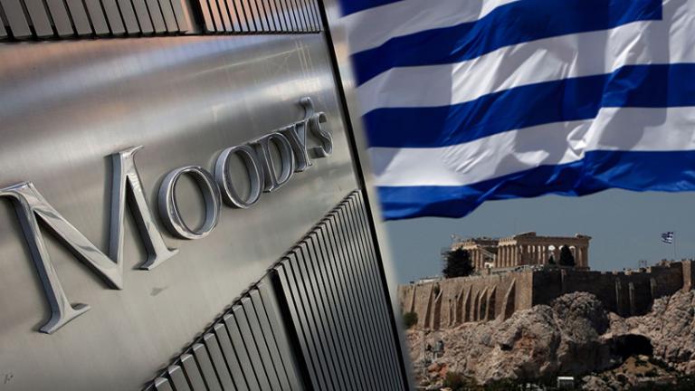 Ελπίδες για ελάφρυνση του ελληνικού χρέους από την Moody's