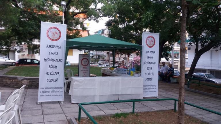 Θεσσαλονίκη: Μμουσουλμάνοι θα προσευχηθούν σήμερα (7/7) στην πλατεία Τυρολόης